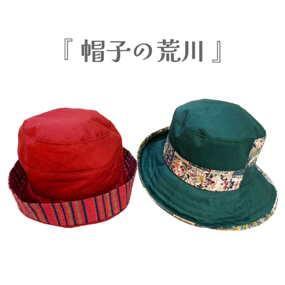 https://nara.hands.net/item/2d8f6070531eda21c7fffe0ee1545d14b4bba106.jpg