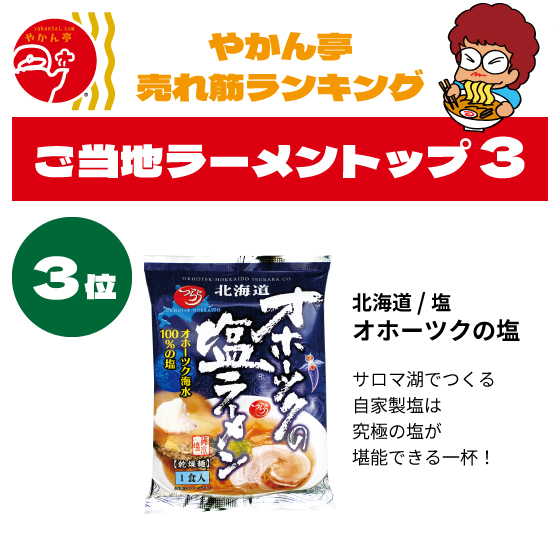 hands_top_noodles-1.jpg