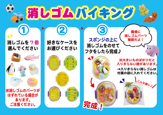 25.7.30ハ゛イキンク゛POP.jpg