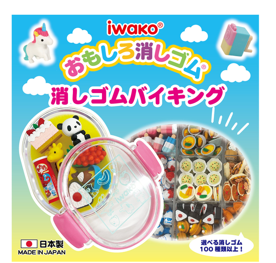 1SNS用バイキング画像.jpg