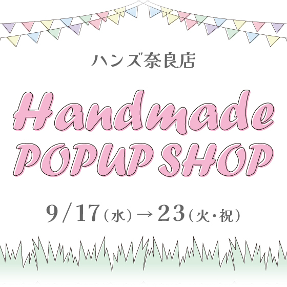 【奈良店】ゴブランバッグ 期間限定出店！