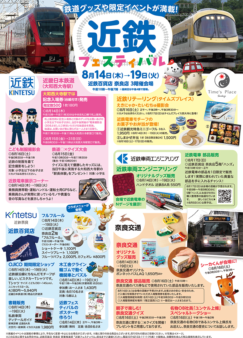 https://nara.hands.net/item/c1f7de9617f080c0961e7510c590e40fa47ebb0a.jpg