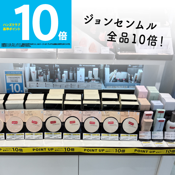 https://nara.hands.net/item/fd1de400f8d46ef700921adb3acf6f0f8c98c0f2.jpg
