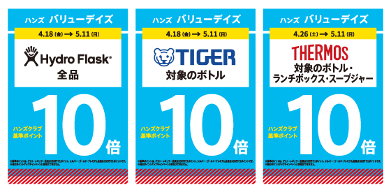 https://nara.hands.net/item/hands_top_mother%27sDay-11.jpg